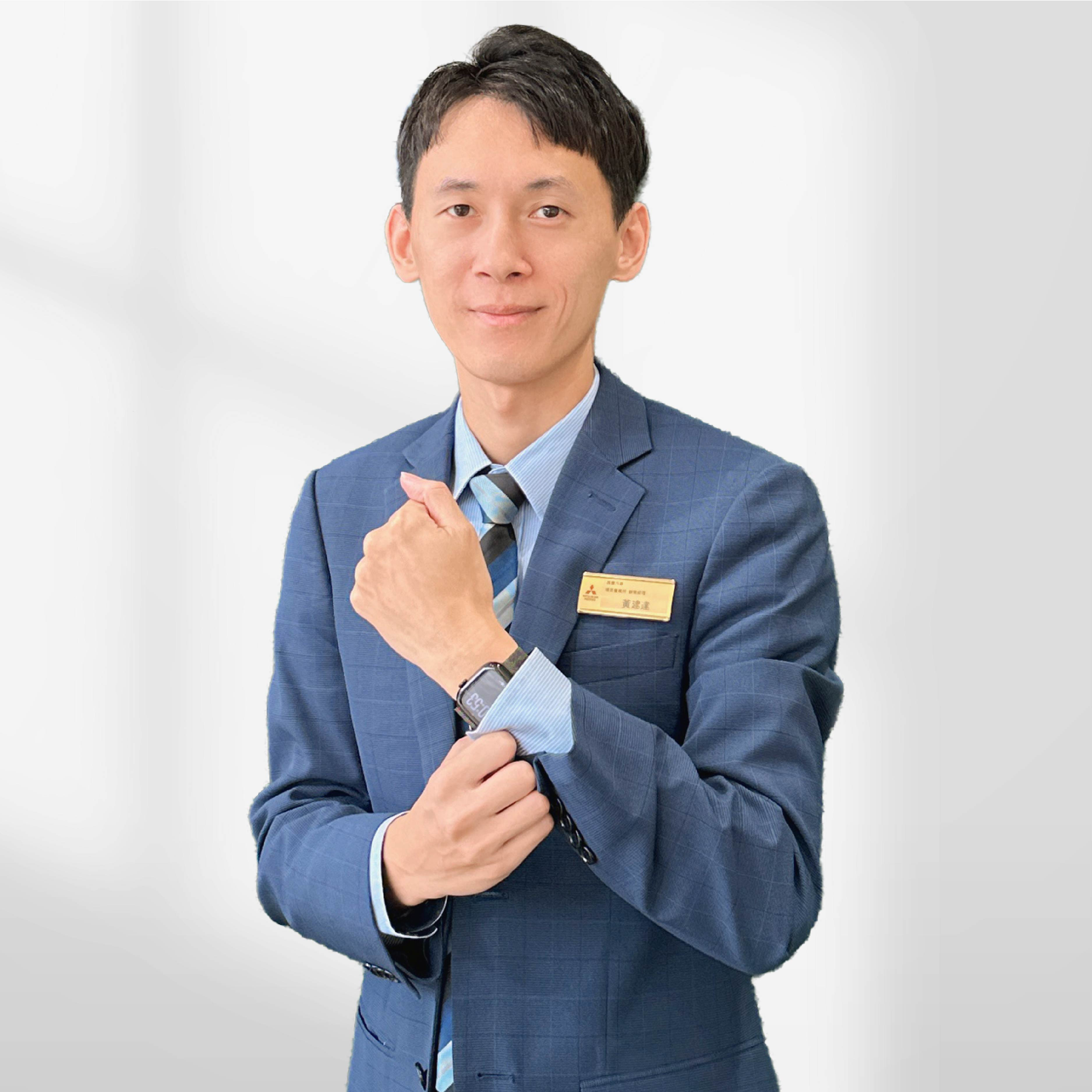 達